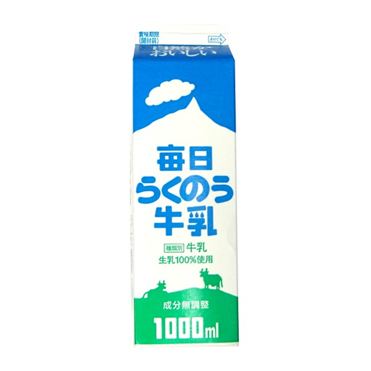 おうちでイオン イオンネットスーパー 毎日牛乳 毎日らくのう牛乳 1000ml