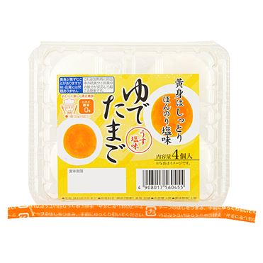 ⭐️ゆでたまご 全農たまご 味付けゆでたまご 2個（JA全農たまご）の販売価格と