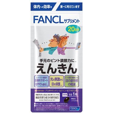 えんきん 専用です 71FERZ6LzDL._AC_UL210_SR210,
