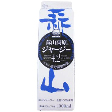 4.2% Milk