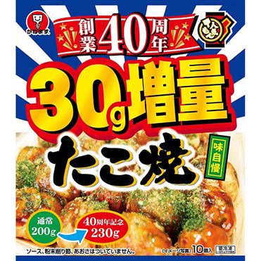 おうちでイオン イオンネットスーパー かねます食品 人気もんたこ焼