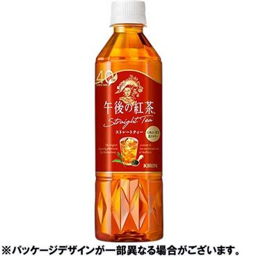 おうちでイオン イオンネットスーパー キリンビバレッジ 午後の紅茶