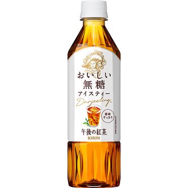 おうちでイオン イオンネットスーパー キリンビバレッジ 午後の紅茶