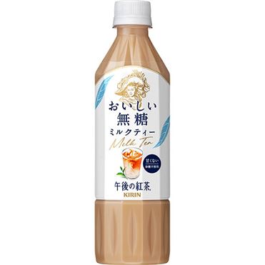 おうちでイオン イオンネットスーパー キリンビバレッジ 午後の紅茶