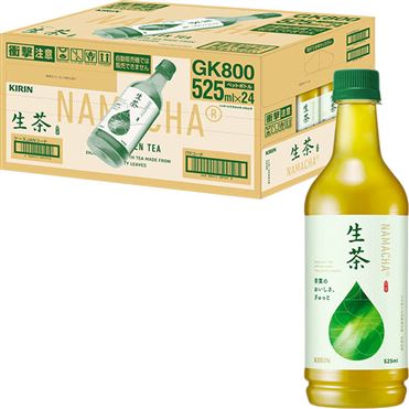 おうちでイオン イオンネットスーパー 【ケース販売】キリン
