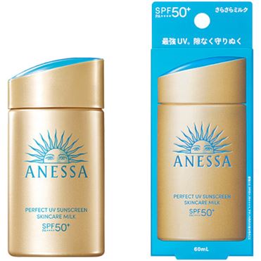 あねっさ おうちでイオン イオンネットスーパー 資生堂 ANESSA（アネッサ