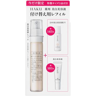 楽天市場】〔 refill レフィル 〕資生堂 HAKU ハク