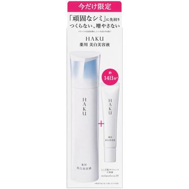 ※シロ※イオン化粧品　4点セット シロ様専用※イオン化粧品 4点セット