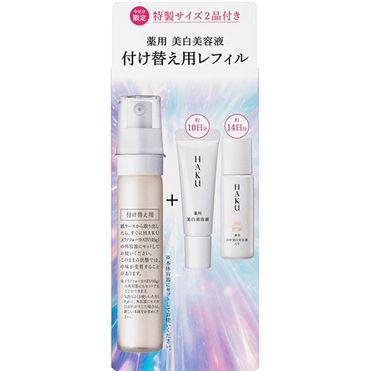 おうちでイオン イオンネットスーパー 資生堂 HAKU メラノフォーカスIV