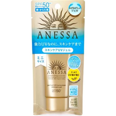 おうちでイオン イオンネットスーパー 資生堂 Anessa アネッサ パーフェクトuv スキンケアジェル A ミニ 32g