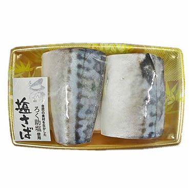 ケーエスフーズ 焼き塩さば 95g×15本入り （箱） セット 業務用