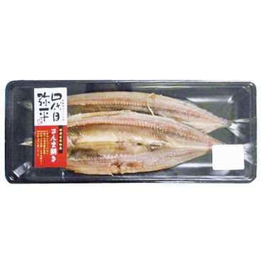 おうちでイオン イオンネットスーパー 原料原産地 北海道 四代目弥平 さんま開き 2枚 おうちでイオン イオンネットスーパー 原料原産地 北海道 四代目弥平 さんま開き 2枚