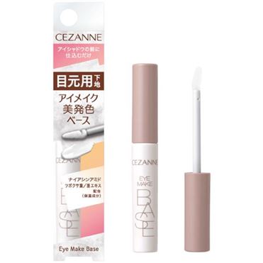 おうちでイオン イオンネットスーパー セザンヌ アイメイクベース