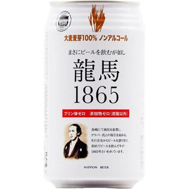 おうちでイオン イオンネットスーパー 龍馬1865 ノンアルコール 350ml