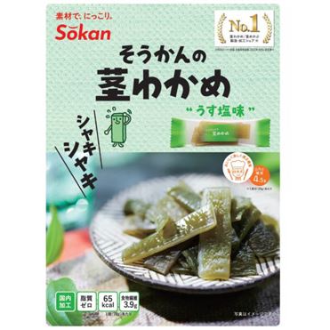 おうちでイオン イオンネットスーパー 壮関 シャキシャキ茎わかめ うす