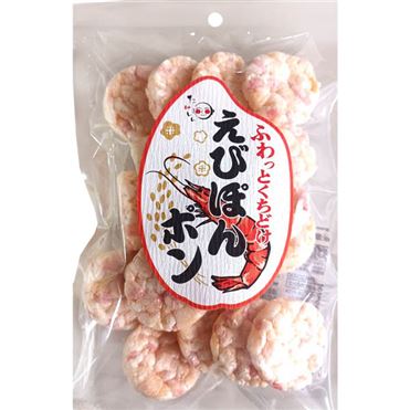 えびポン