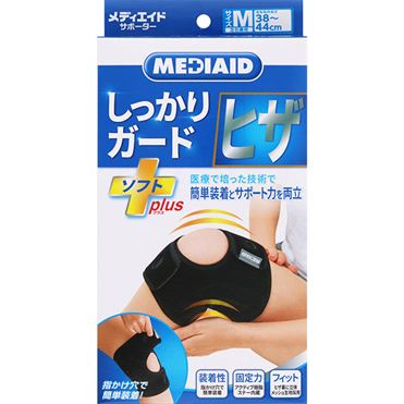 おうちでイオン イオンネットスーパー 日本シグマックス メディエイド