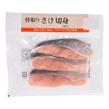 おうちでイオン イオンネットスーパー 冷凍 原産国 ロシア 骨取りさけ切身 180g 3切入り