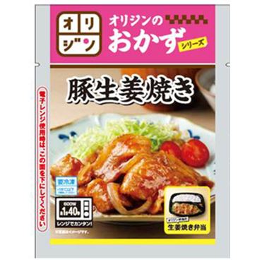 生姜焼きページ ぶぅーぶー～豚職人工房～｜伝説の下妻金豚を使った豊富な加工品
