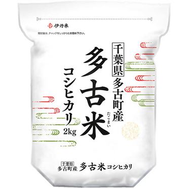 おうちでイオン イオンネットスーパー 千葉県産 多古米コシヒカリ 2kg