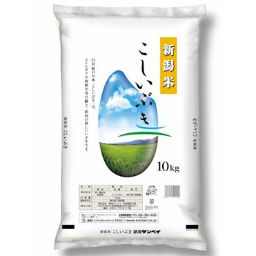 おうちでイオン イオンネットスーパー 新潟県産 こしいぶき 10kg