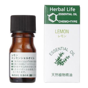 おうちでイオン イオンネットスーパー 生活の木 エッセンシャルオイル レモン 3ml