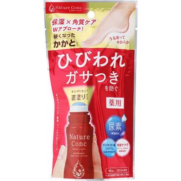 おうちでイオン イオンネットスーパー ナリス化粧品 ネイチャーコンク