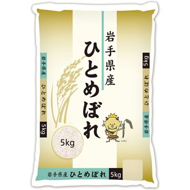 岩手県産ひとめぼれ（令和5年） No.2