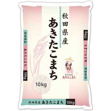 おうちでイオン イオンネットスーパー 秋田県産 あきたこまち 10kg