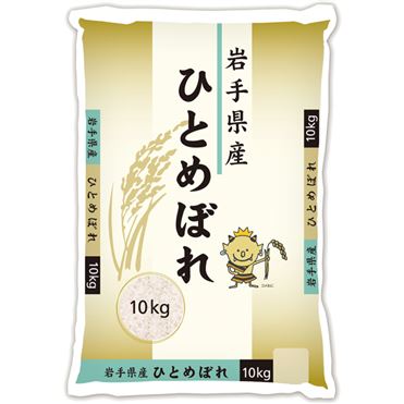 おうちでイオン イオンネットスーパー 岩手県産 ひとめぼれ 10kg 不定入荷につき欠品の場合がございます おうちでイオン イオンネットスーパー 岩手県産 ひとめぼれ 10kg 不定入荷につき欠品の場合がございます