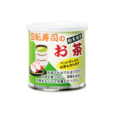 おうちでイオン イオンネットスーパー 春木屋 回転寿司のお茶 50g