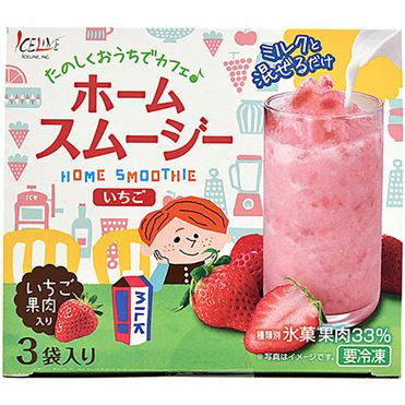 ウサギのイチゴスムージー[21002000306]の写真・イラスト素材