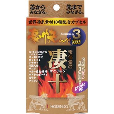 21正規激安 スーパー石蓮花１８０粒 ２箱 クライマックスセール
