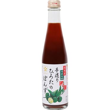 おうちでイオン イオンネットスーパー 手造りひろた食品 手作りひろた