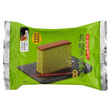 おうちでイオン イオンネットスーパー 福寿屋本舗 長崎カステラ 個包装