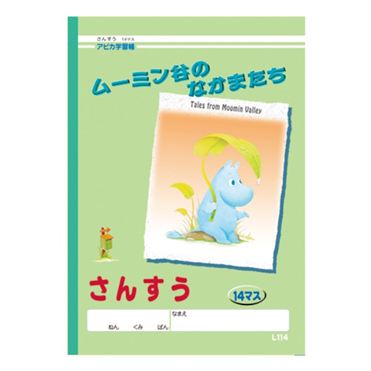 おうちでイオン イオンネットスーパー 日本ノート 学習帳 ムーミン谷の おうちでイオン イオンネットスーパー 日本ノート 学習帳 ムーミン谷の
