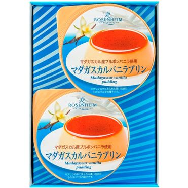 ローゼンハイム マダガスカルバニラプリン 2個入