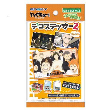 おうちでイオン イオンネットスーパー エンスカイ ハイキュー To The Top デコステッカー2 ガムつき 2個入