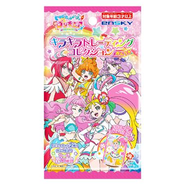おうちでイオン イオンネットスーパー エンスカイ トロピカル ジュ プリキュア キラキラトレーディングコレクション ガムつき 2個入
