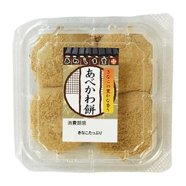 おうちでイオン イオンネットスーパー あわしま堂 ひとくちあべかわ餅 4個入 おうちでイオン イオンネットスーパー あわしま堂 ひとくちあべかわ餅 4個入