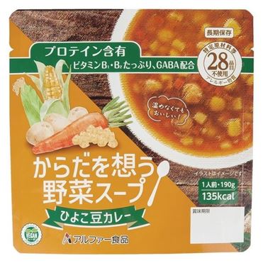 おうちでイオン イオンネットスーパー アルファー食品 からだを想う