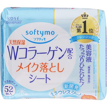 メイク落としシート e01321_raku.jpg