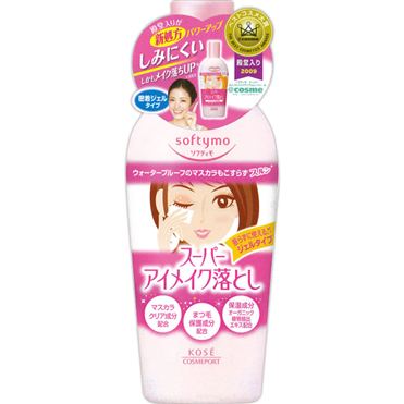 おうちでイオン イオンネットスーパー コーセーコスメポート