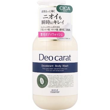 おうちでイオン イオンネットスーパー コーセーコスメポート