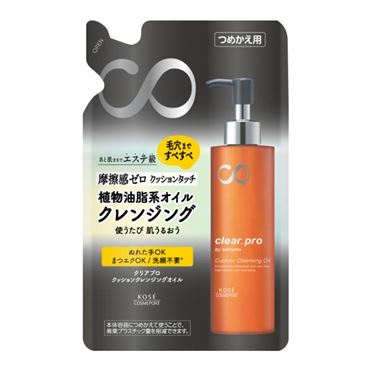 マクセリー ローション500ml＋クレンジング500gセット マクセリー ローション500ml＋クレンジング500gセット