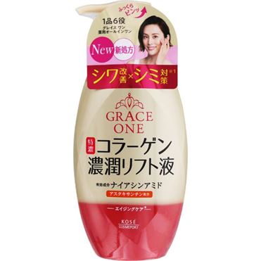 おうちでイオン イオンネットスーパー コーセーコスメポート グレイス