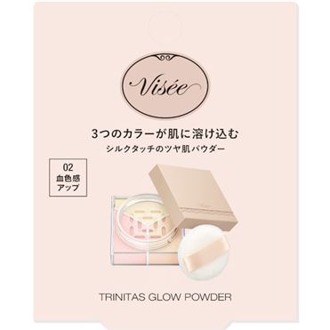 ▶︎ベルベットパウダー/シーズンオフ割引 おうちでイオン イオンネットスーパー コーセー ヴィセ トリニタス