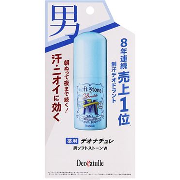 おうちでイオン イオンネットスーパー シービック デオナチュレ 男