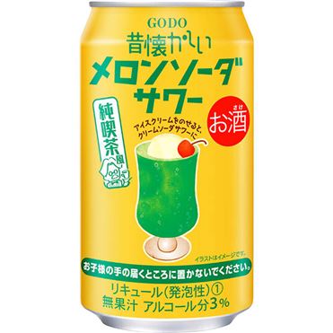 おうちでイオン イオンネットスーパー 合同酒精 昔懐かしい