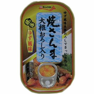 おうちでイオン イオンネットスーパー 極洋 焼さんま大根おろし入 ゆず風味 100g おうちでイオン イオンネットスーパー 極洋 焼さんま大根おろし入 ゆず風味 100g